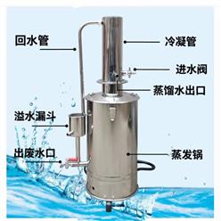 不锈钢电热蒸馏水器(普通款）10L 型号:ZXYAZD-10L库号：M336249