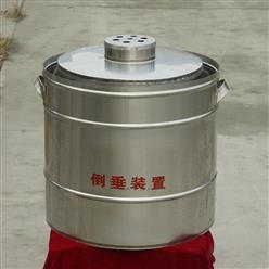 倒垂装置 型号:KM1-DC-600D库号：M409893