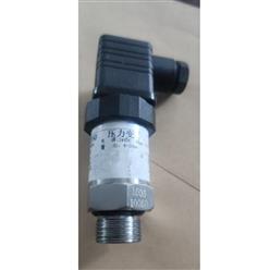 压力变送器（带煤安证） 型号:ZXHD/KGY50库号：M407194