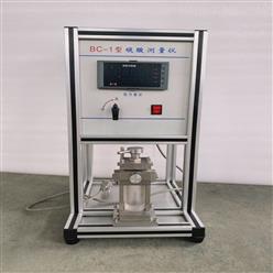 碳酸盐含量测定仪 型号:KM1-BC-1库号：M409998