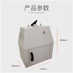 红外线快速干燥箱 型号:BX28-WS70-1库号：M106448