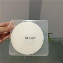 硝酸亚汞试纸 50张中西器材 型号:HC644-M26728