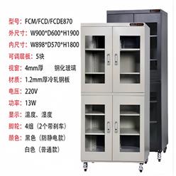 电子防潮箱 型号:KM1-FCM870库号：M209168