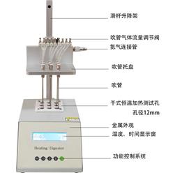 干式氮吹仪 型号:HHQ97-DCY-G9A库号：M410316