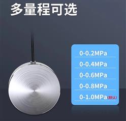 振弦式土压力盒（中西器材） 型号:LD-MS-TLDB-1库号：M410319