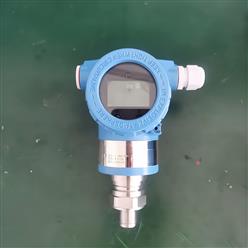 防爆压力变送器 型号:LYMP-3051K3 库号：M410198