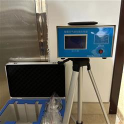 撞击式空气微生物采样器  中西器材 型号:KH055-M20625