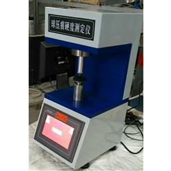 塑料球压痕硬度计 型号:PT14-HYQ-961库号：M407310