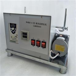硬表面摆洗机（中西器材） 型号:YK131-RHBX-II库号：M401204