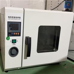 电热恒温培养箱 型号:CP10-303-2A/B库号：M201155