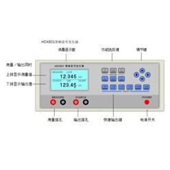 信号发生器/ 校验仪 型号:HD15-HDX-801库号：M296328