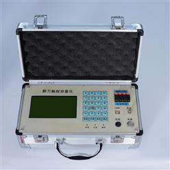 双桥静力触探贯入仪 型号:SS41-CLD-3B库号：M396506