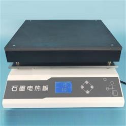 石墨电热板 型号:TH70-CB-2库号：M378352