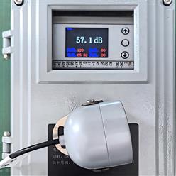 磨音测量仪/变送器中西器材 型号:KM1-HFD-08库号：M410582