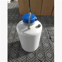 便携式液氮罐10L(中西器材） 型号:ZXYDG-10库号：M410676