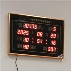 数字气压温湿度计 型号:81M/DP-A(YWS)库号：M327603