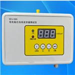 微电脑在线微波泄漏检测仪 ZX7M-MHJ-98A