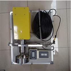 直读式海流计  型号:HD431-SLC9-2 库号：M406728