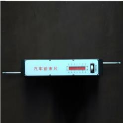 汽车前轮前束尺（中西器材） 型号:HMB-LQS-2库号：M410773