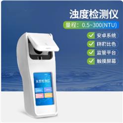 浊度检测仪  型号:HM222-M69856