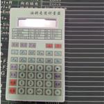 油料用计量器 BN14-BNIII库号：M406707