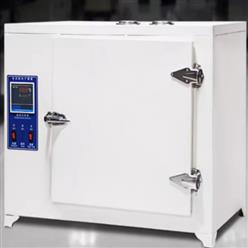 电焊条烘干箱 中西器材 型号:SB000-DHG500-2库号：M48226