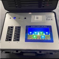 肥料速测仪 中配 型号:HM222-HM-TYA库号：M67801