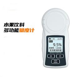 数字折光仪/糖度计 型号:XC17-YW-681库号：M244560