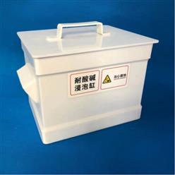 实验室酸缸中西器材 型号:ZG10-10L库号：M411061