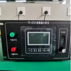 氧氩分析仪 型号:KM1-TD-601A库号：M411072