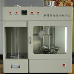 多功能粉体物理特性测试仪/中西器材 型号:KM1-411067