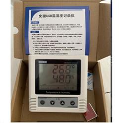 温湿度记录仪 中西器材 型号:TL782-COS-03库号：M408055