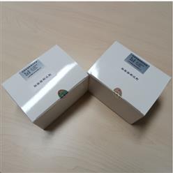 组胺快速检测试剂盒 100次/盒 型号:YS722-YS-000044 库号：M11606