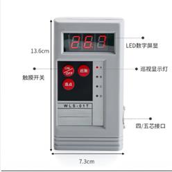 粮食测温仪 型号:BX33-WLS-01T库号：M411206