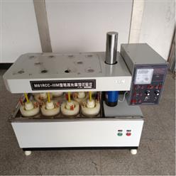 密封式旋转挂片腐蚀试验仪（中西器材）定做 型号:M61RCC-ⅢM 库号：M410917