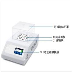 多功能快速消解仪 型号:ZG11-GL-25K库号：M73525