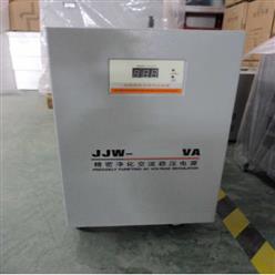 交流稳压净化电源（中西器材） 型号:JJW-3000VA库号：M411288