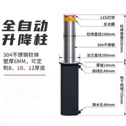 不锈钢液压防撞柱 型号:TT52-M73272库号：M73272