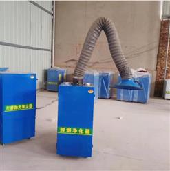 焊烟净化器（单臂） 型号:HL30-HCHYD5500库号：M396949