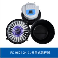 多功能水质采样器 型号:MW22-FC-9624库号：M22787
