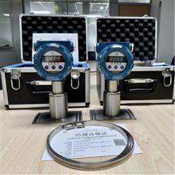 磁感应通球指示器（中西器材） 型号:HFD-FCT 库号：M411372