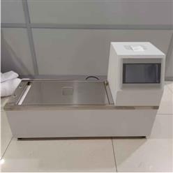 全自动饱和蒸气压测定仪/中西器材 型号:HFD-8017 库号：M410439