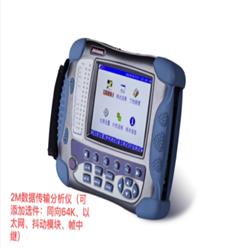 2M数字传输分析仪（中西器材） 型号:M363269