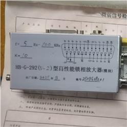 双相锁相放大器（模块） 型号:HB31-HB-292库号：M98596