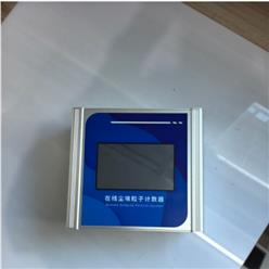 在线尘埃粒子计数器（中西器材） 型号:CA-680H库号：M411444