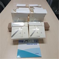 数字探空仪 型号:M608-GZZ11 库号：M411315