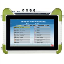 手持式继电保护测试仪 型号:ANGLI-AL2440库号：M137128