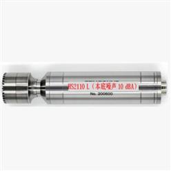 低声级噪声传感器 型号:ZXHD/HS2110L库号：M376300