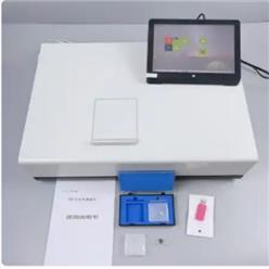 红外分光测油仪 中西器材 型号:JH28-OIL-8库号：M10056