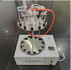 12位圆形水浴氮吹仪 中西器材 型号:VM888-JF-603 库号：M27199